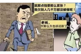 弥勒弥勒专业催债公司，专业催收